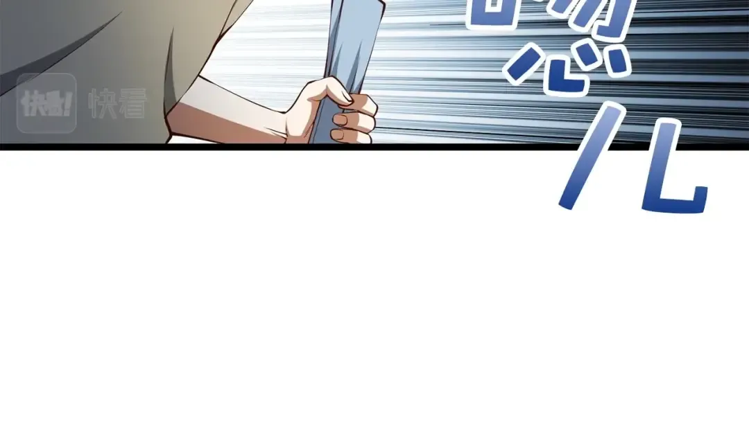 第55话 怒气难消 第140页