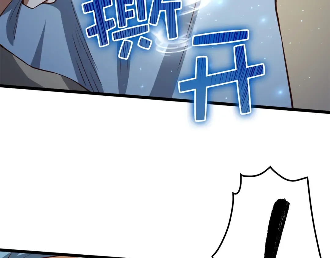 第55话 怒气难消 第146页