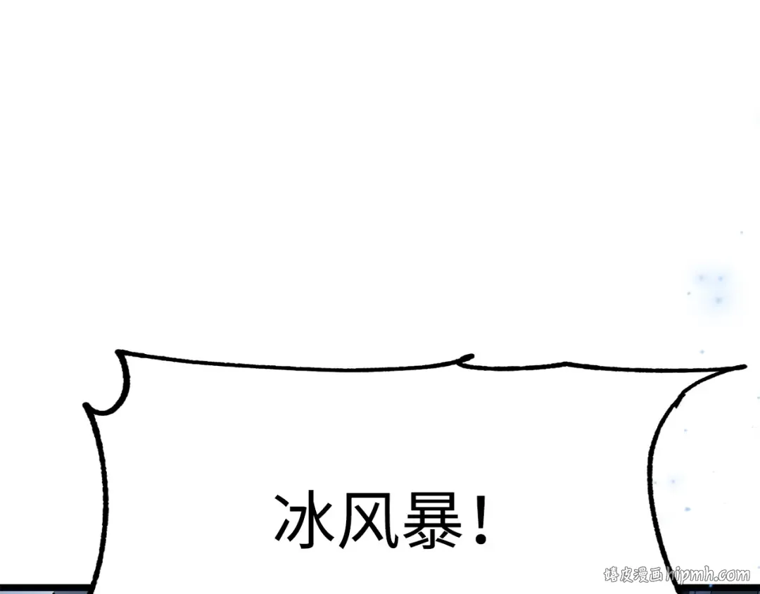 第55话 怒气难消 第152页
