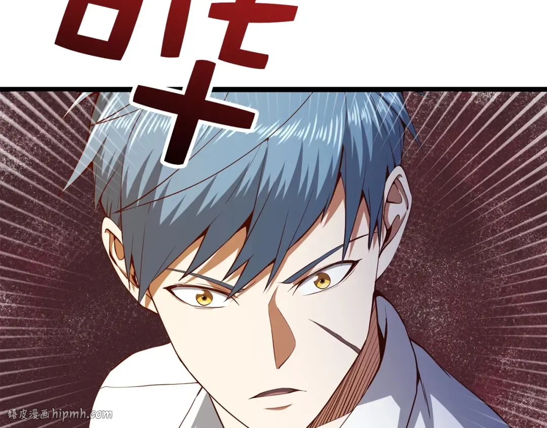 第55话 怒气难消 第160页