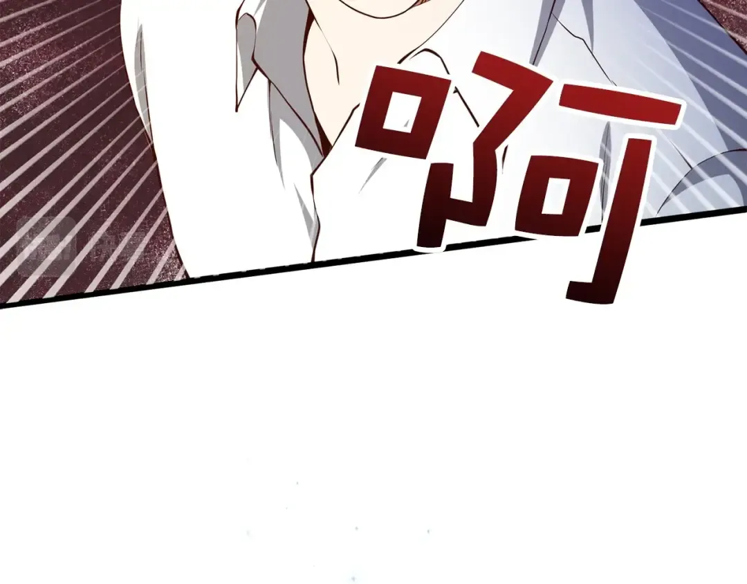 第55话 怒气难消 第161页