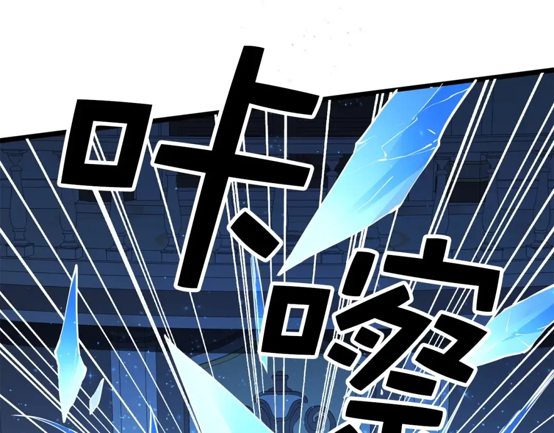 第55话 怒气难消 第162页