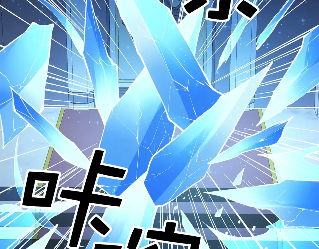 第55话 怒气难消 第163页