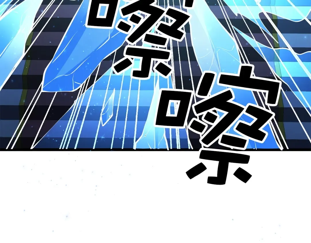 第55话 怒气难消 第164页