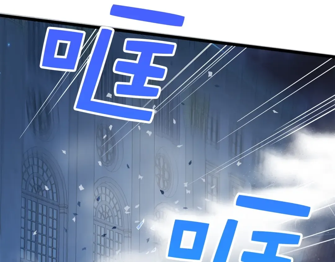第55话 怒气难消 第172页