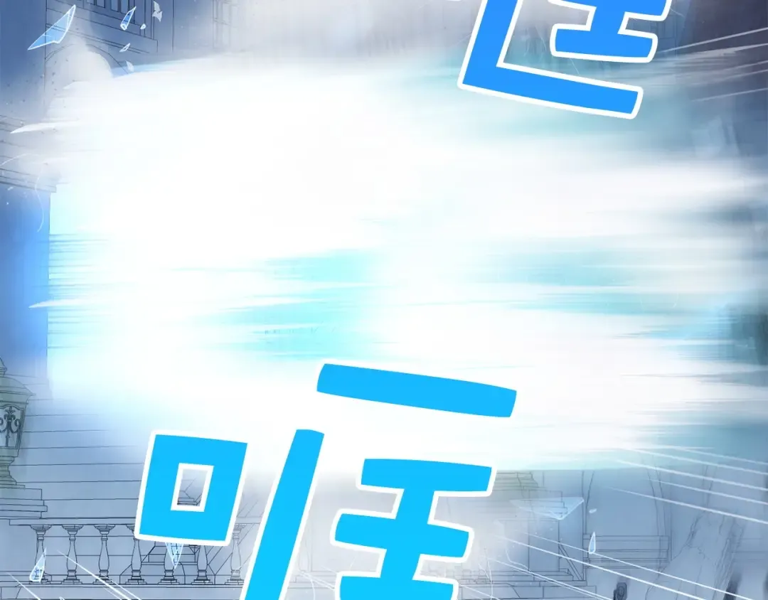 第55话 怒气难消 第173页