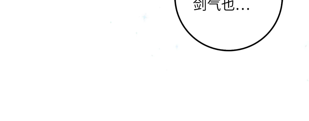 第55话 怒气难消 第182页