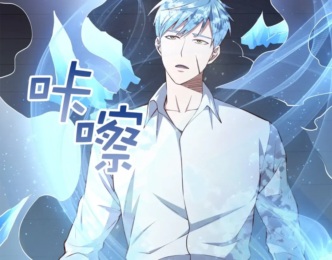 第55话 怒气难消 第187页