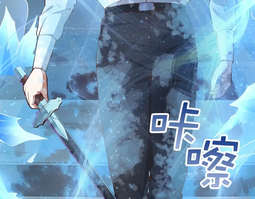 第55话 怒气难消 第188页