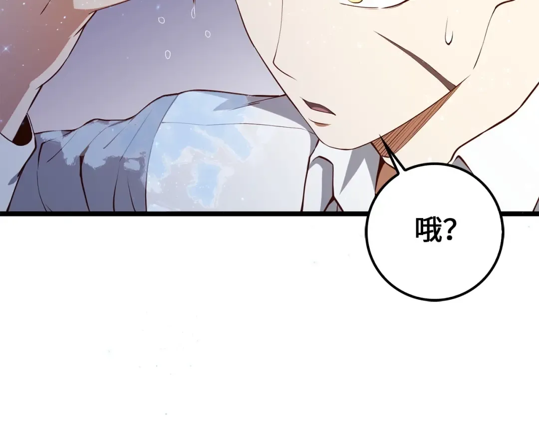第55话 怒气难消 第198页