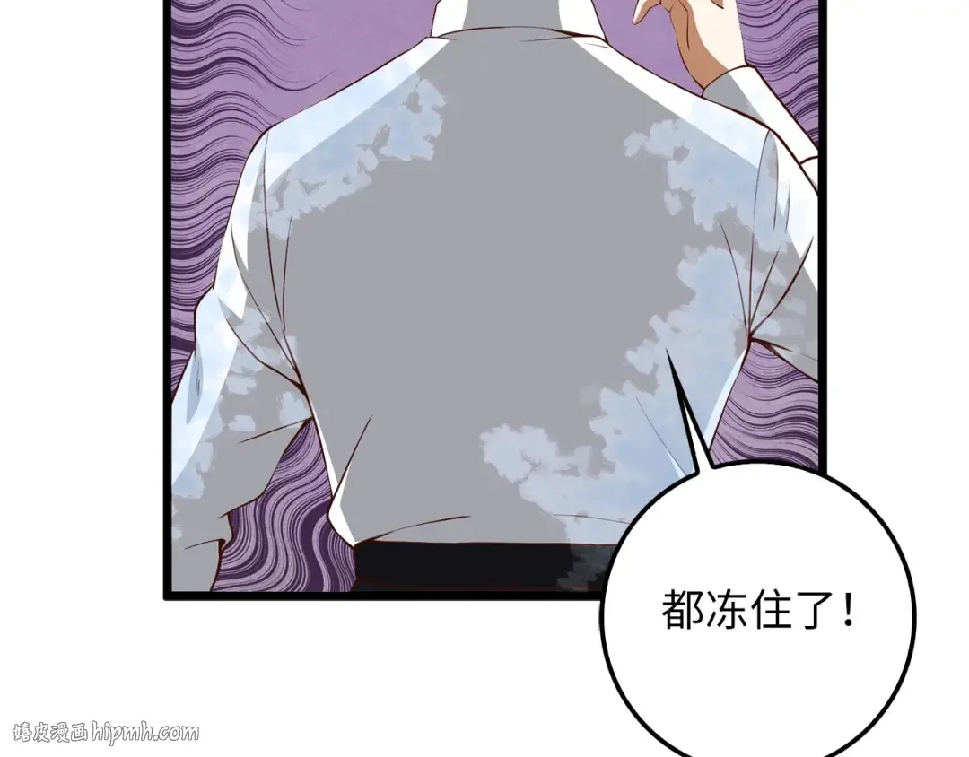 第55话 怒气难消 第200页