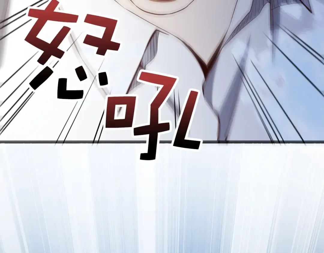 第55话 怒气难消 第204页