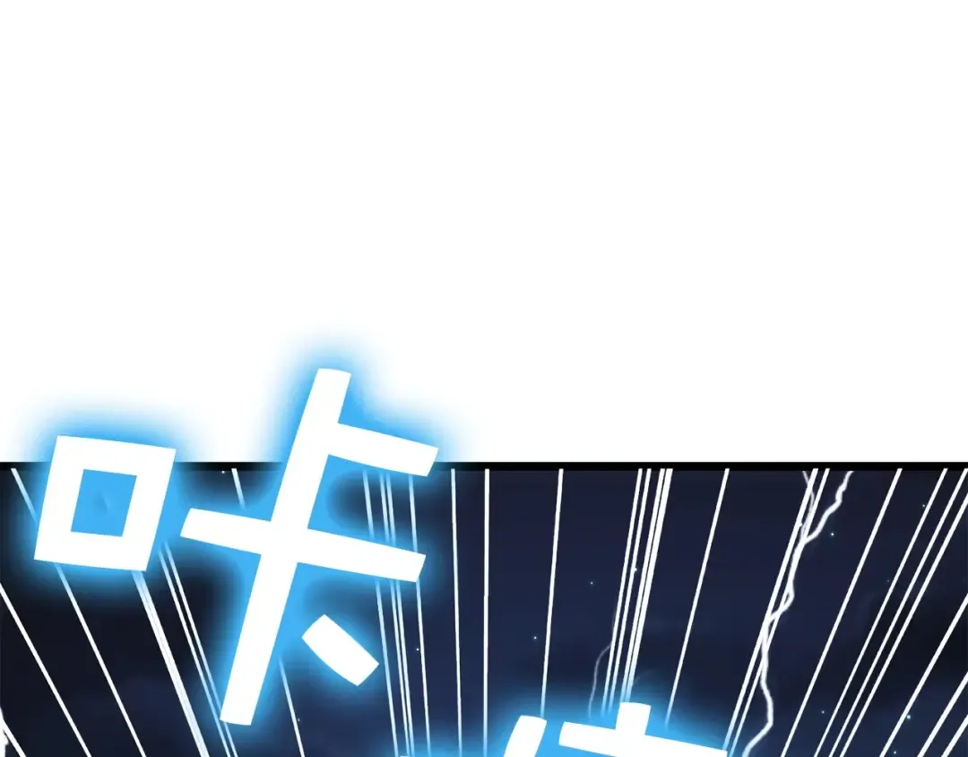 第55话 怒气难消 第212页