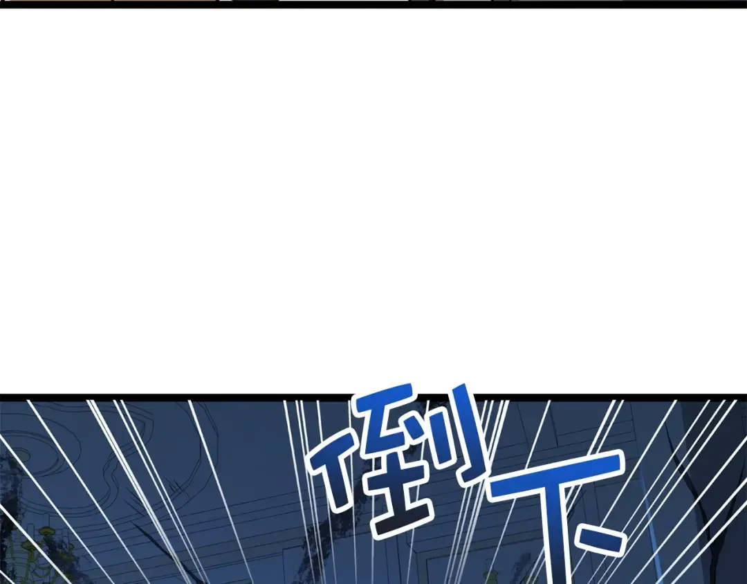 第56话 有用之人 第4页