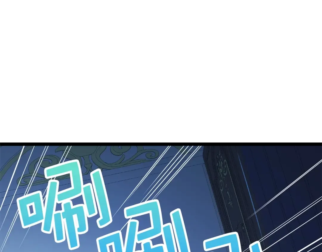 第56话 有用之人 第21页