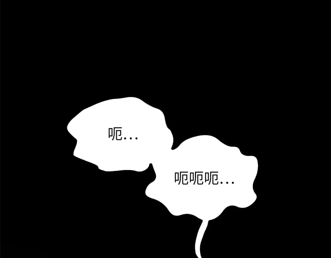 第56话 有用之人 第95页