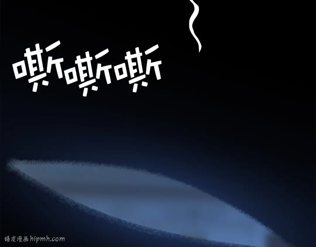 第56话 有用之人 第96页