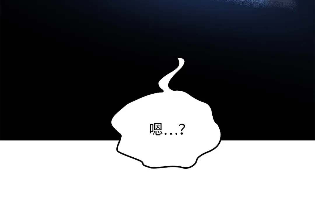 第56话 有用之人 第97页