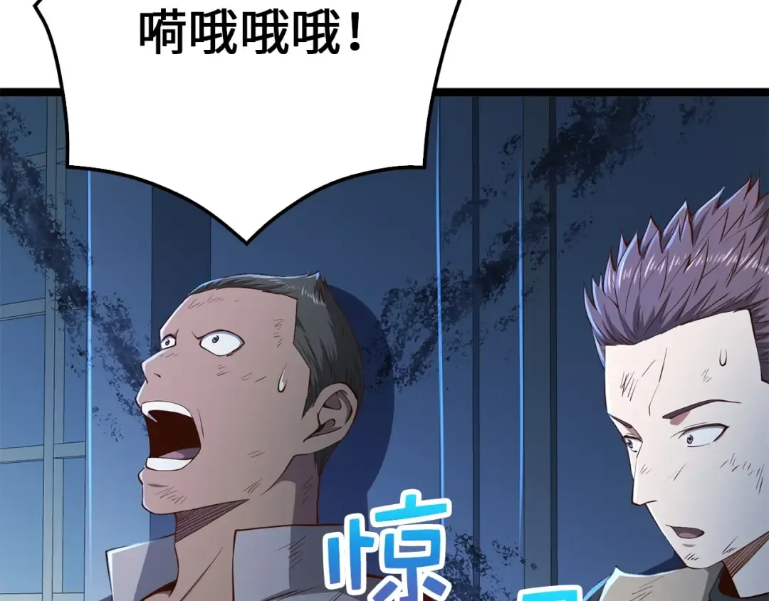 第56话 有用之人 第114页