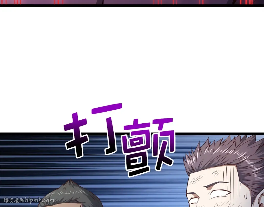 第56话 有用之人 第136页
