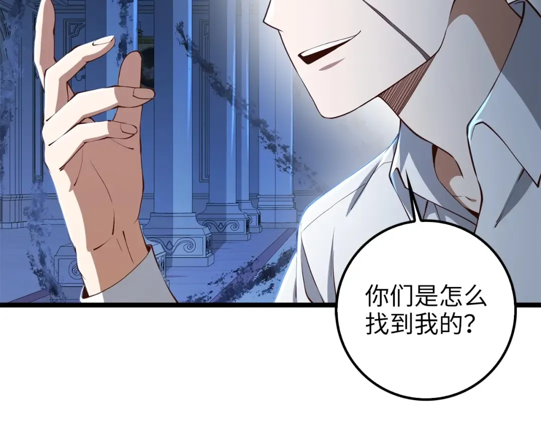 第56话 有用之人 第170页