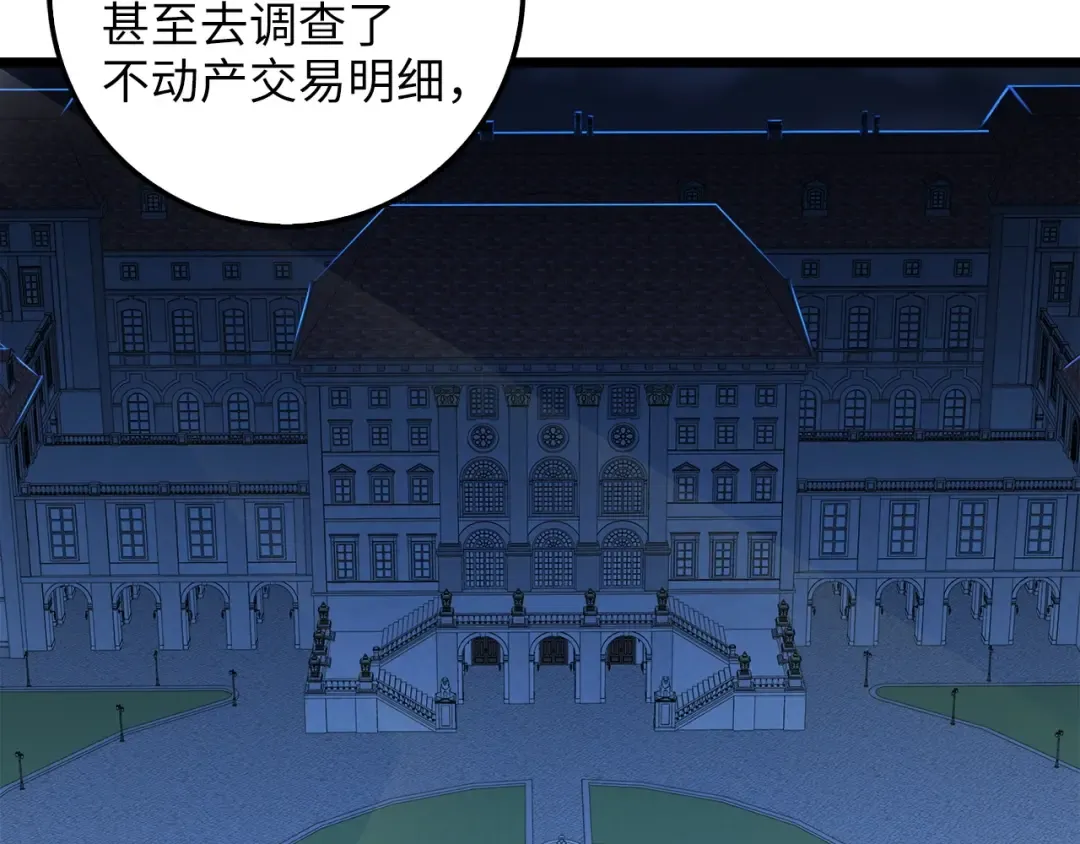 第56话 有用之人 第177页