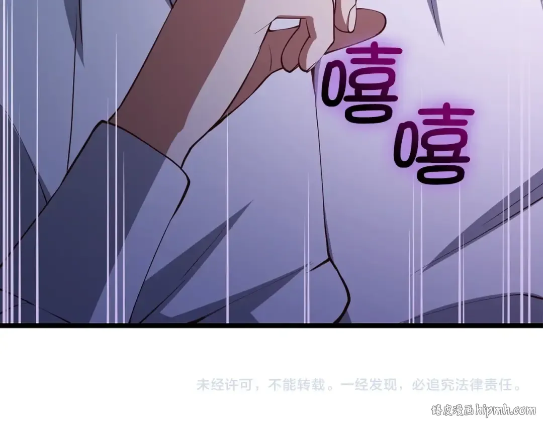 第56话 有用之人 第192页