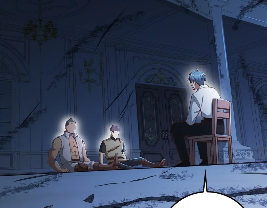 第57话 策反 第2页