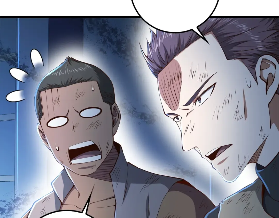 第57话 策反 第22页