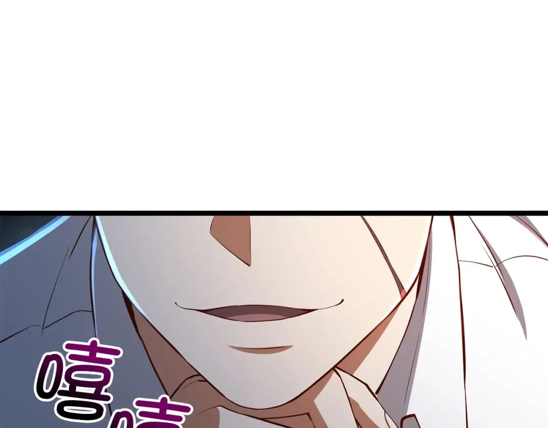 第57话 策反 第25页