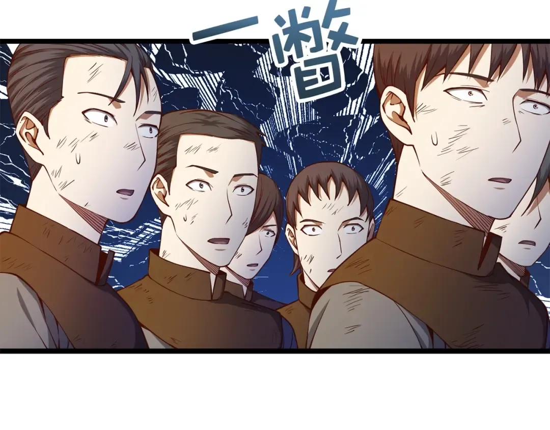 第57话 策反 第42页