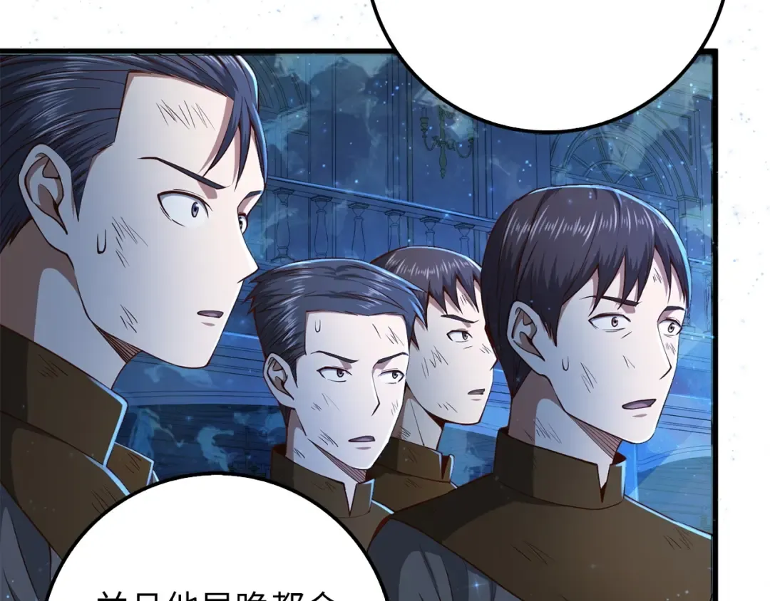 第57话 策反 第60页