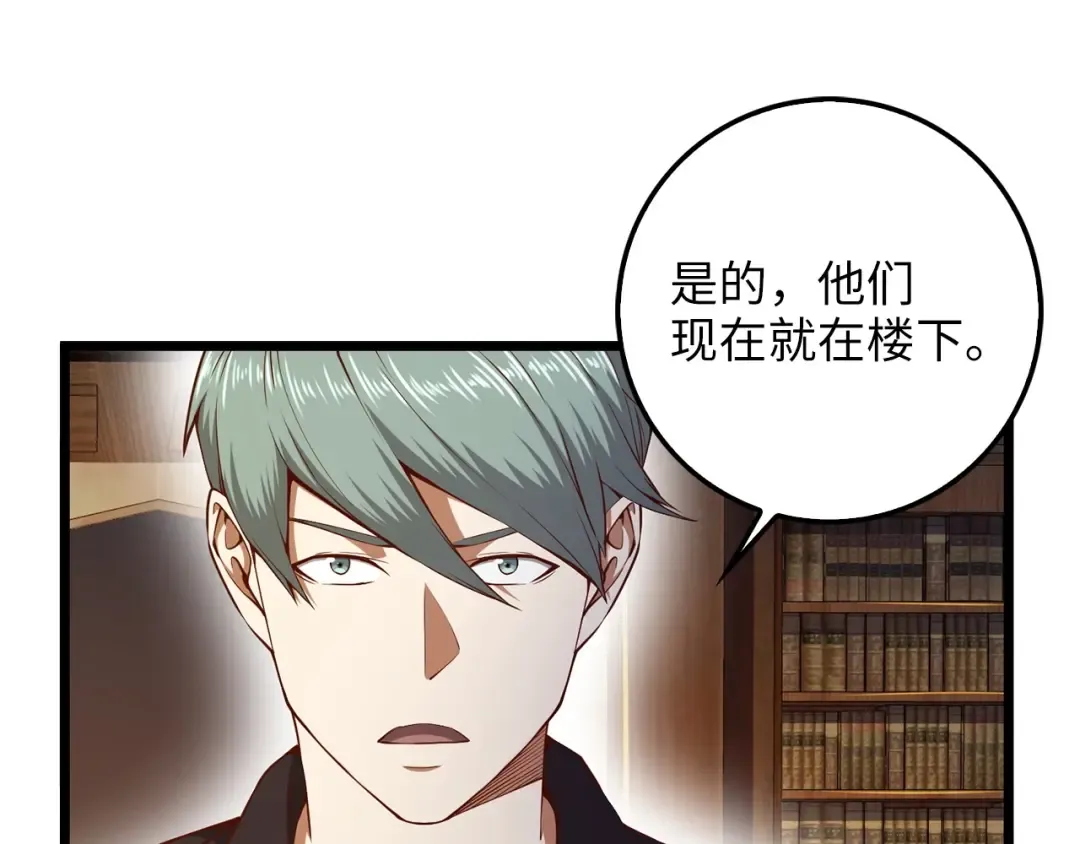 第57话 策反 第101页
