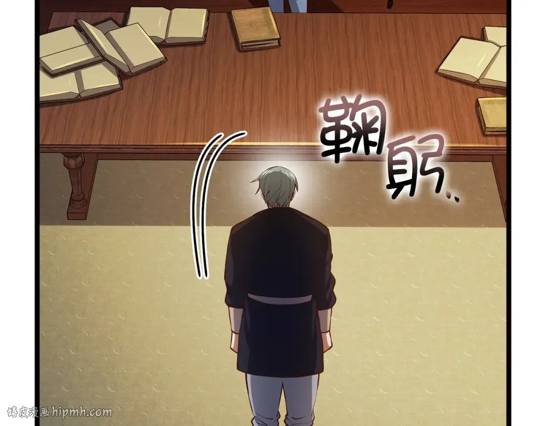 第57话 策反 第112页