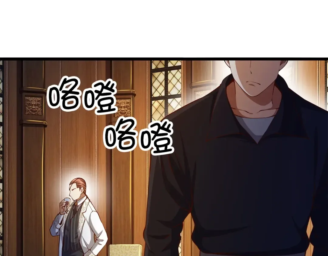 第57话 策反 第114页