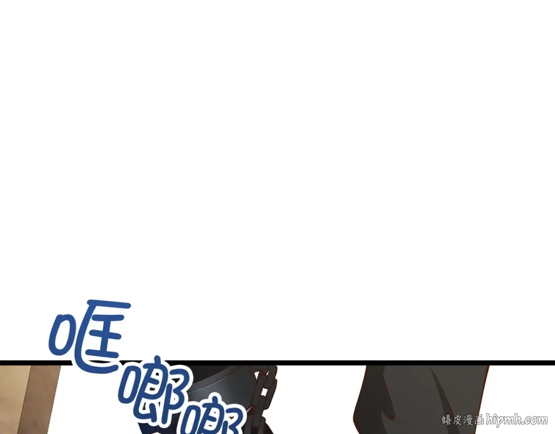 第57话 策反 第120页