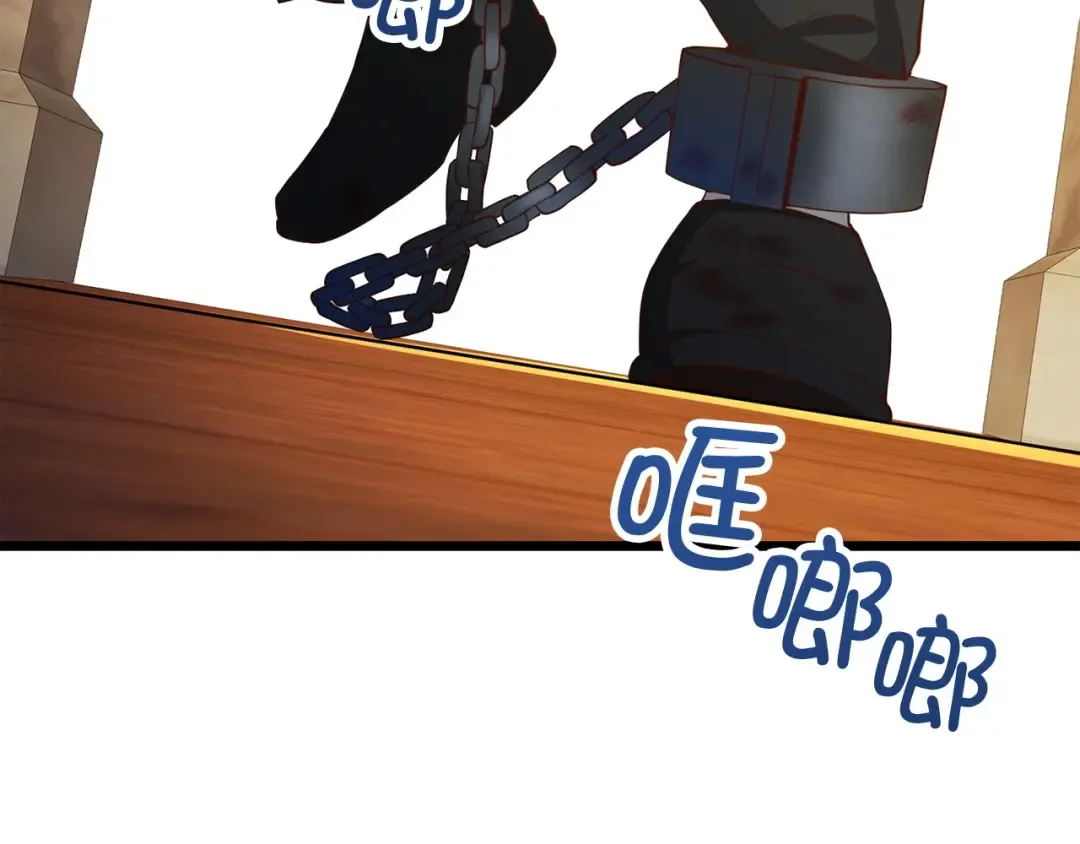 第57话 策反 第121页