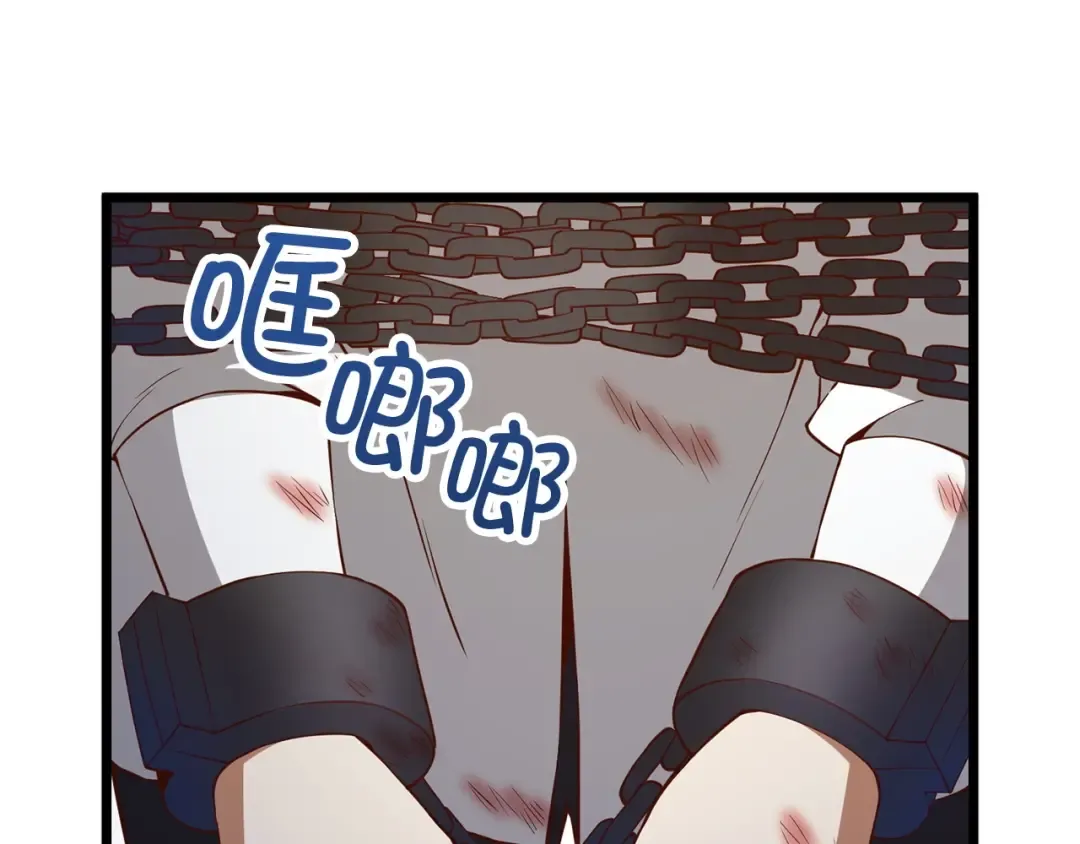 第57话 策反 第122页