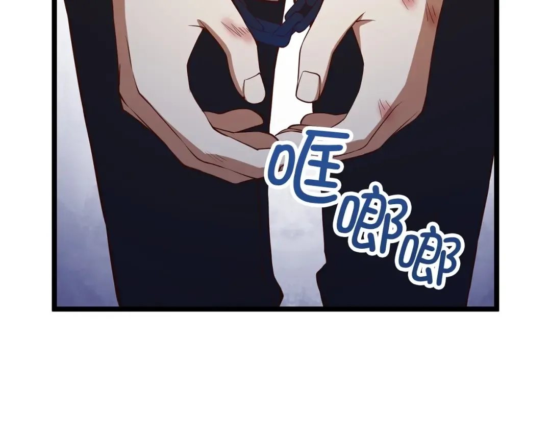 第57话 策反 第123页