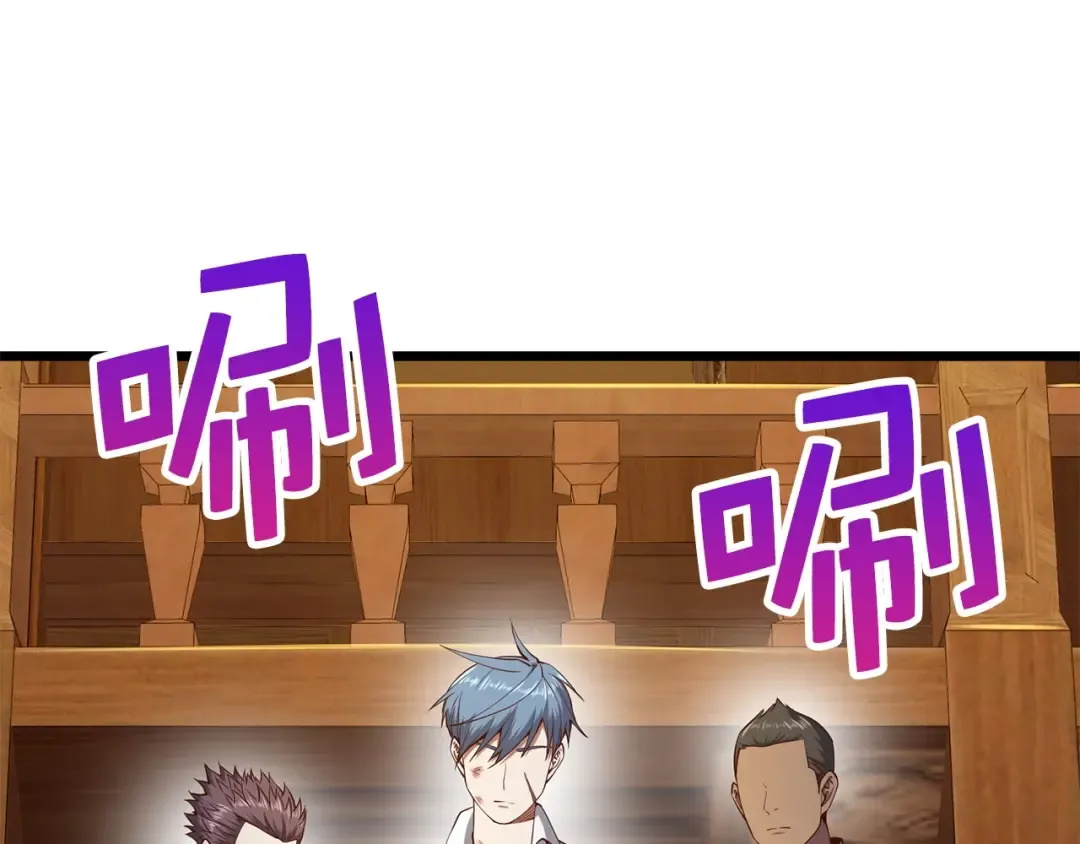 第57话 策反 第124页