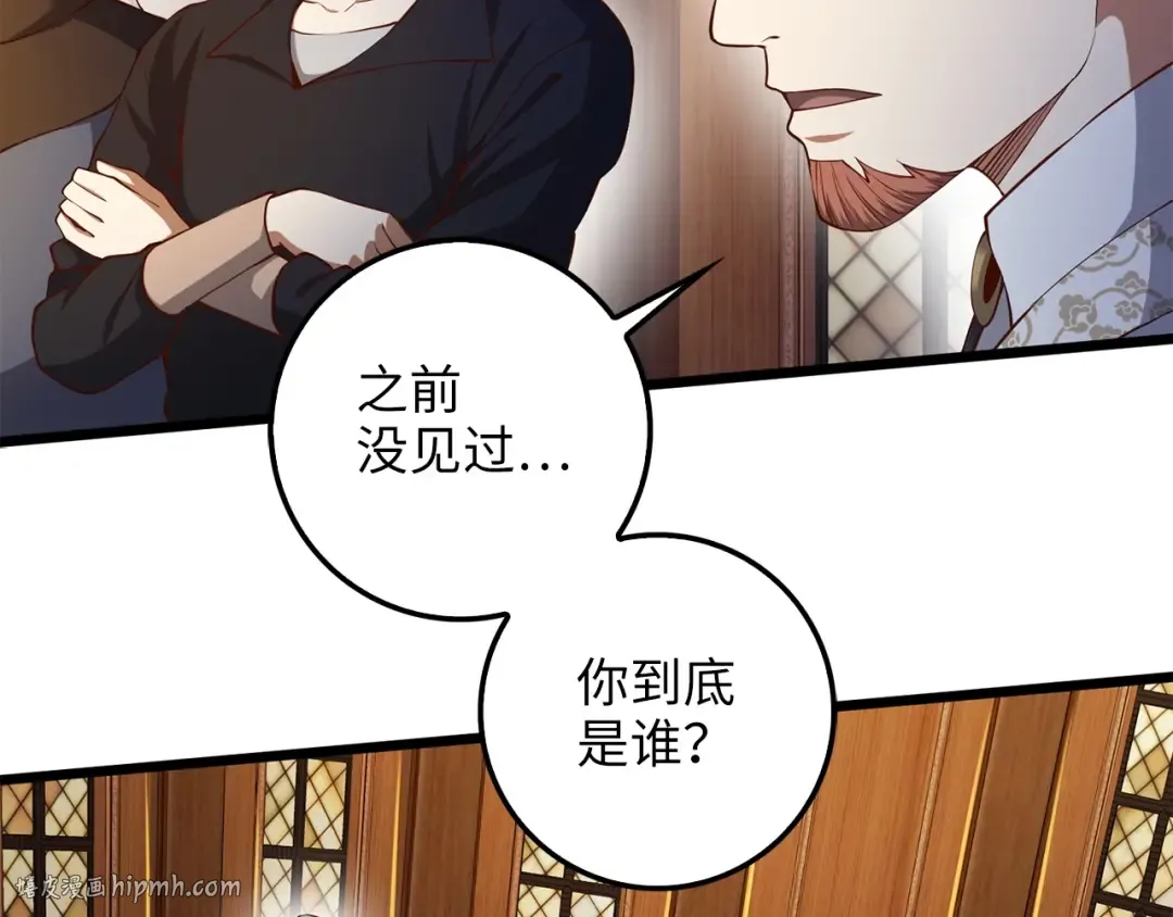第57话 策反 第128页