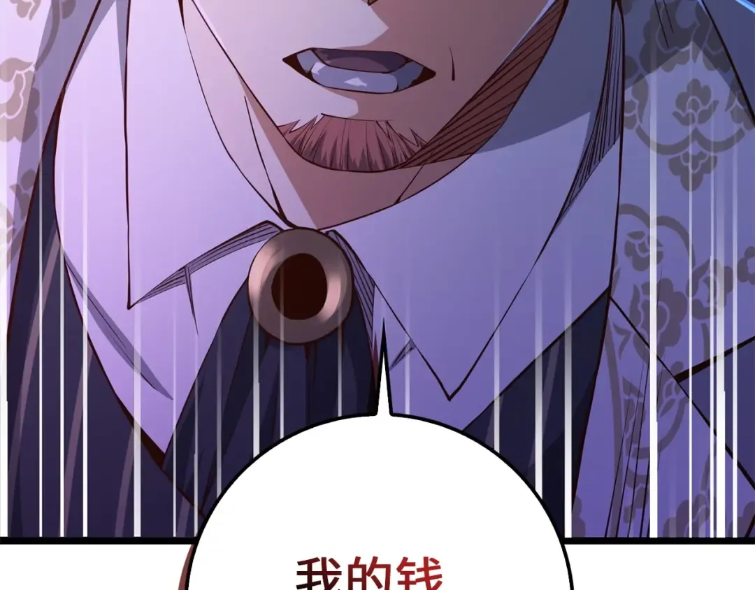 第57话 策反 第135页