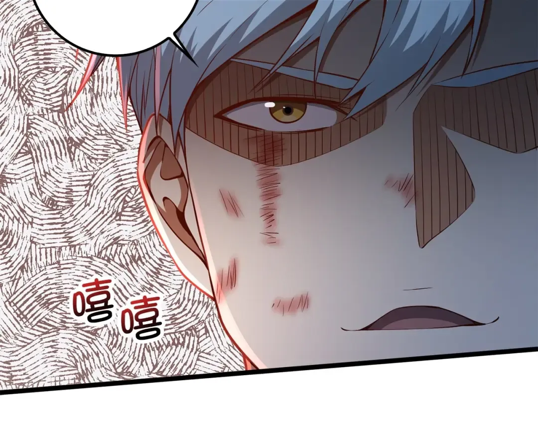 第57话 策反 第140页