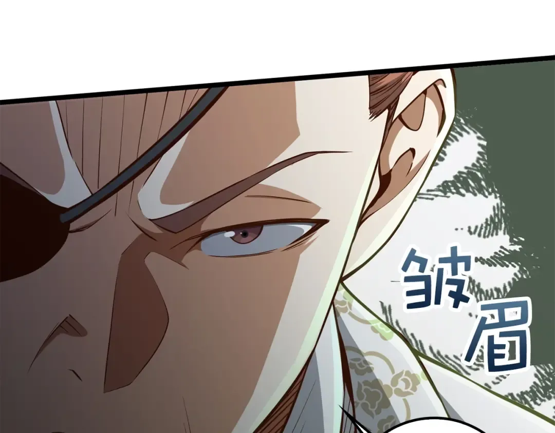 第57话 策反 第141页