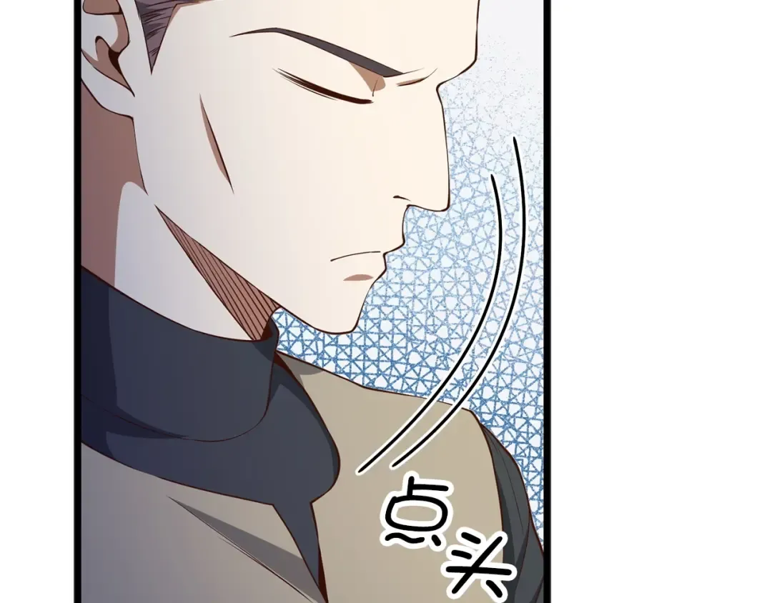 第57话 策反 第150页