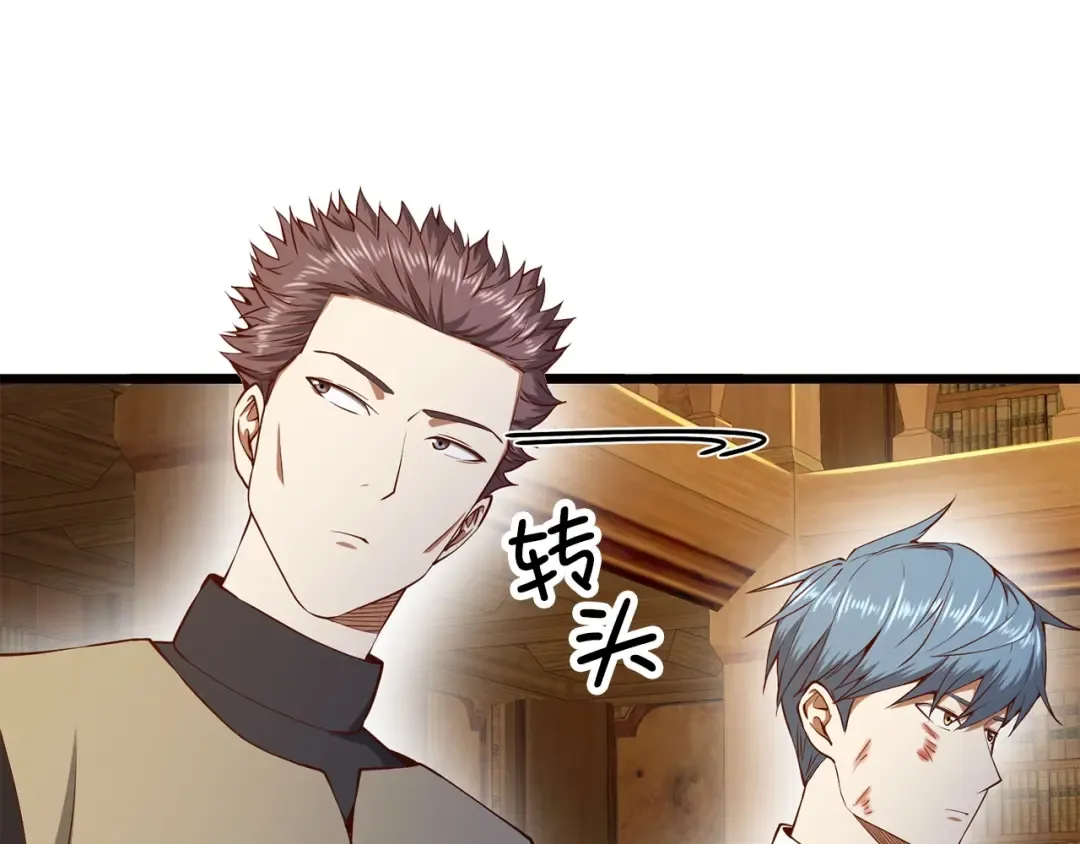 第57话 策反 第161页
