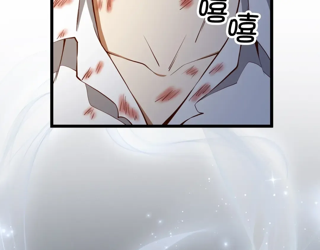 第57话 策反 第169页