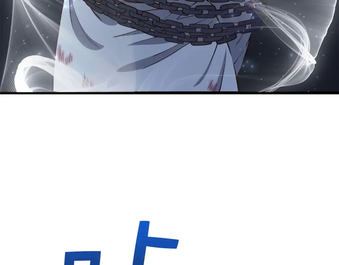 第57话 策反 第172页