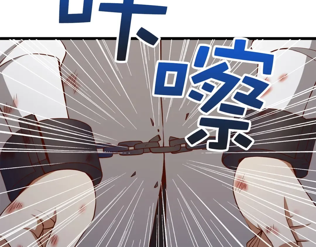 第57话 策反 第173页