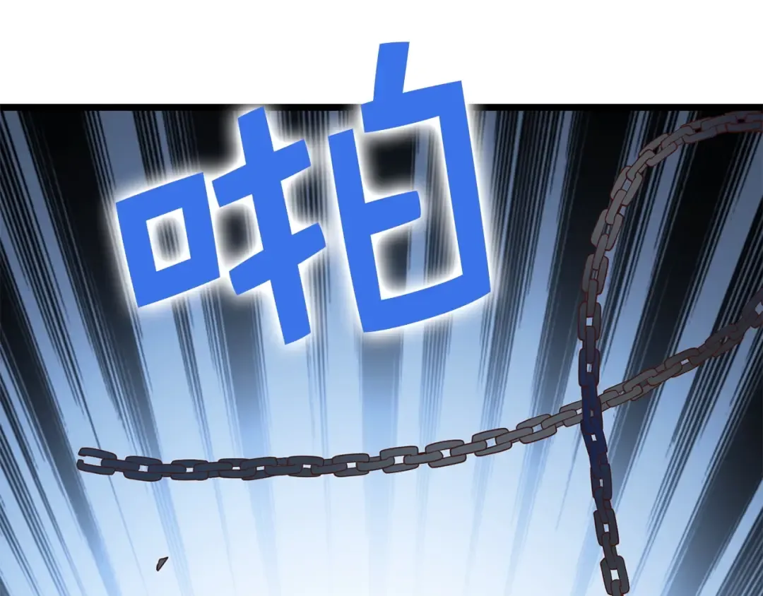 第57话 策反 第175页